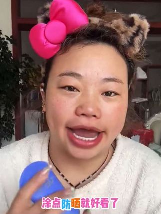 不爱化妆的姐妹看过来,这款防晒,出门涂一层它就可以搞定,赶紧屯起来,而且防水防汗不脱妆,懒人必备好物 #完美妆容 #防晒 #防水防汗不脱妆 #小敏敏 #防晒霜