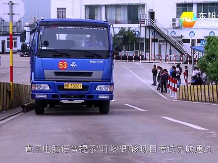 最新版大车B2科目二考试流程