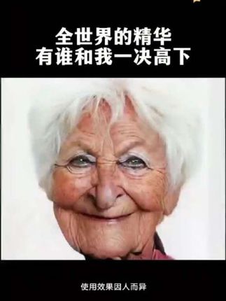 40岁后眼角纹、抬头纹全出来,皮肤粗糙暗沉,显老又没自信?兰亭胶原蛋白精华液太适合了,睡前涂在纹路重的地方,吸收后特舒服。坚持用,纹路慢慢淡,整个人看着清爽年轻,中年护肤选它准没错~#兰亭胶原蛋白精华液 #显年轻秘诀 #好皮肤养出来 #嫩肤