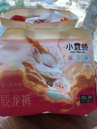 夏天就要给娃穿这种超薄透气不闷小屁屁的#小童领辰龙裤 ,无痕弹力腰围,穿在身上巨舒服#便宜好用纸尿裤推荐 #超薄纸尿裤 #拉拉裤 #宝宝夏季纸尿裤
