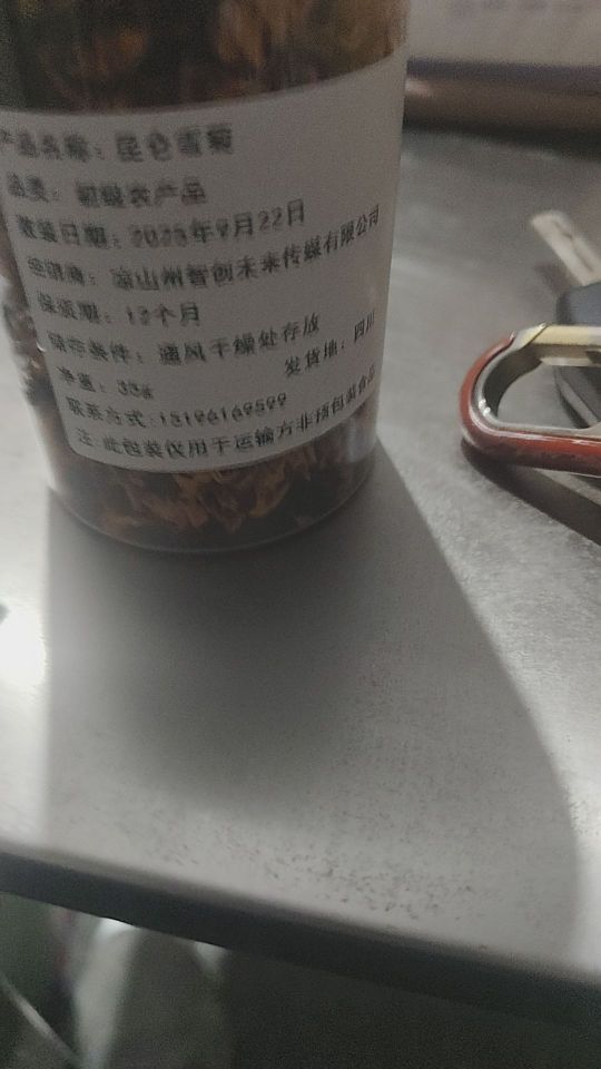 #我在抖音买买买