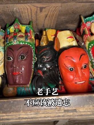 来,带大家看看我们的地戏展览室。#安顺地戏#非遗文化 #地戏面具 #传统文化 #手工技艺