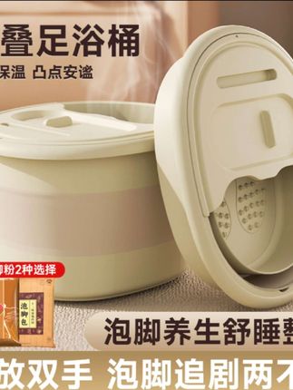 折叠泡脚桶冬天便携式过小腿保温秋冬家用泡脚盆宿舍洗脚盆足浴桶#泡脚桶