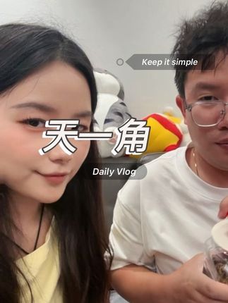 原切大块的丝绒牛肉干#天一角