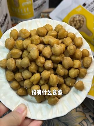 超模圈每天都在吃的#鹰嘴豆,配料表干净,高膳食纤维,口感软糯香甜好吃没负担!#鹰嘴豆即食 #口感特别好 #解馋