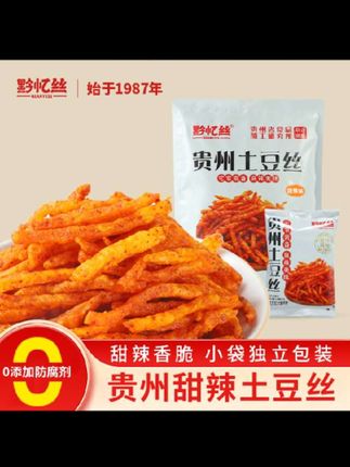 【迪哥同款】黔忆丝甜辣土豆丝贵州特产休闲零食香辣美味贵州土豆丝#土豆丝#黔忆丝甜辣土豆丝 #零食推荐 #香辣美味贵州土豆丝#好物推荐🔥