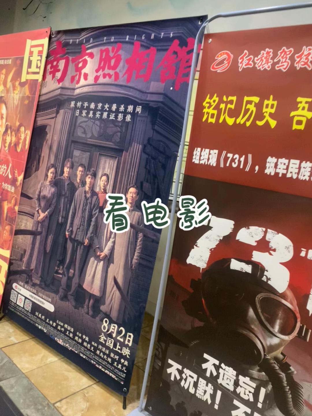 下雨天,去看个最近上映的电影#731