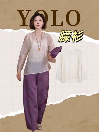 MOMOSOLO•朦衫• 夏系轻奢人丝高级感夏季衬衫上衣长袖防晒 #yolo宥娄 #优雅气质 #强烈推荐 #品质女装 #今日分享