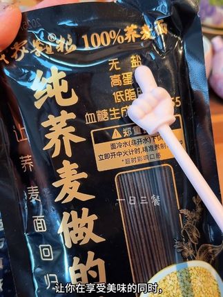 挖到宝了!这款100%纯荞麦面,配料表干净到只有荞麦粉,还没有加盐,出口级品质!#荞麦面 #面条 #主食 #健康主食 #粗粮