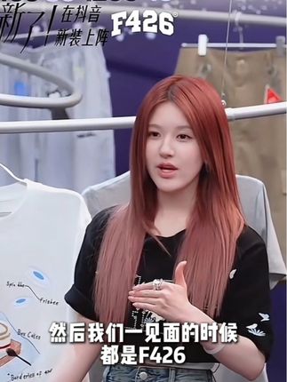 #F426#国潮#开衫#针织衫#外套