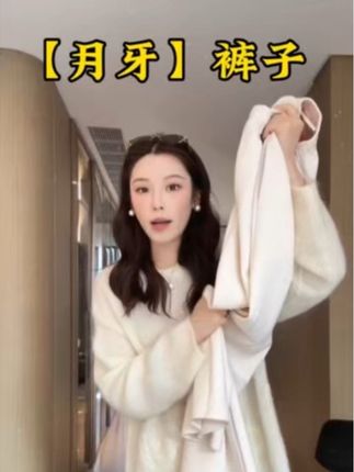#温柔风穿搭 #女神穿搭 #女装穿搭 #穿搭技巧分享 #秋冬穿搭