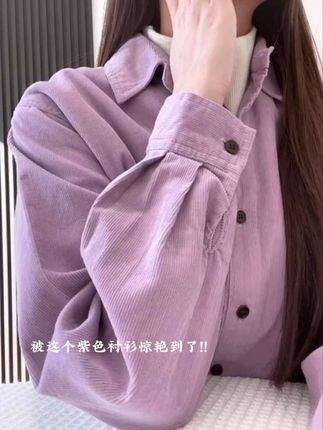 这个紫色颜色好显白啊!质感贼好,单穿内搭都好好看啊!#慵懒风穿搭 #衬衣穿搭 #韩系穿搭 #紫色系穿搭 #初秋氛围穿搭