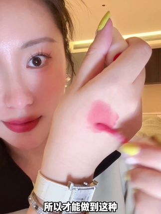 韩女好会啊!原来多用霜这么好用!!! #foreverkey多用霜 #早八妆容 #腮红推荐