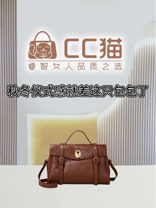 公文邮差包造型复古港风拿捏🫴 袋口有包盖的很安全~ 秋冬天搭配大衣风衣都太nice了! 咖啡色的油蜡皮敲🈶️氛围感! 都不想背别的包了#港风穿搭 #精致女人必备 #包包种草 #小众设计感 #通勤搭配