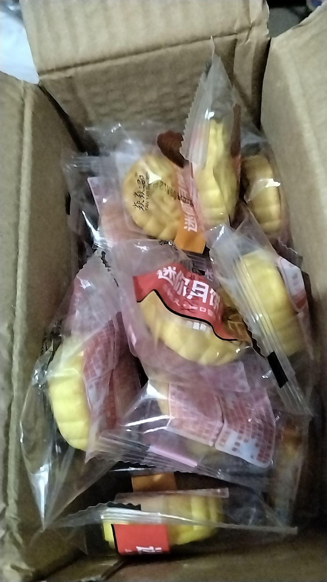 强烈推荐,老板夜里好!你发的货我已经收到了!快递非常快!#我在抖音买买买