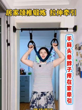 颈椎拉伸牵引架门悬式家用颈部拉伸器劲椎矫正训练椅牵引带结实#颈椎拉伸 #颈椎病 #拉伸神器 #向往的生活9这样 #跟着高德扫街榜探好店 @DOU+小助手 @DOU+上热门