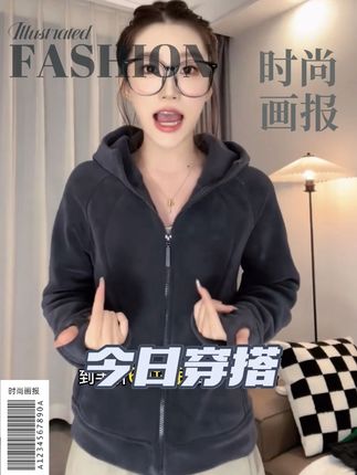 【双面奥利绒外套女款秋冬加厚连帽卫衣修身显瘦运动瑜伽摇粒绒上衣】 #气质穿搭 #运动女孩 #显瘦穿搭 #ootd穿搭 #今天穿什么