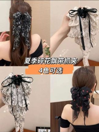 2025新款夏季新中式女夹子高级感碎花飘带百搭后脑勺 #飘带抓夹 #抓夹用法 #发夹 #抓夹 #马尾夹