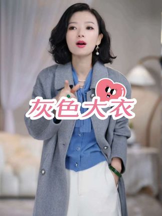 #琥珀系才是松弛感天花板#随机穿搭挑战#早秋穿搭公式来了#穿搭女装#谁穿谁好看@西子小老板娘(穿搭分享)