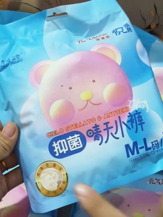 安悦溪推荐的安睡裤,用过真的惊呆我了!还是抑菌安睡裤,超薄巨柔软,撕开就能更换免去脱裤子的烦恼 #安睡裤 #素晴天空#姨妈期#超便宜超划算
