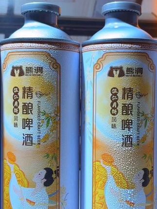 我敢说这是你平时喝不到的精酿啤酒口感,就是这个熊调中秋限定伍仁月饼风味中式精酿啤酒!真的好喝到尖叫,到手一箱4桶你看才多少?每桶足足2斤重,薅到就是纯纯捡漏,配料超干净,精选优质麦芽和啤酒花蜂蜜酿造,添加了五仁食材,还原了中秋月饼经典风味,入口奶香浓郁,口感清爽顺滑,满口的五仁食材味道,真的好好喝,但是中秋限定口味数量不多,没喝过的一定要试试#精酿啤酒 #伍仁#中秋月饼 #酒蒙子的日常 #口感非常好
