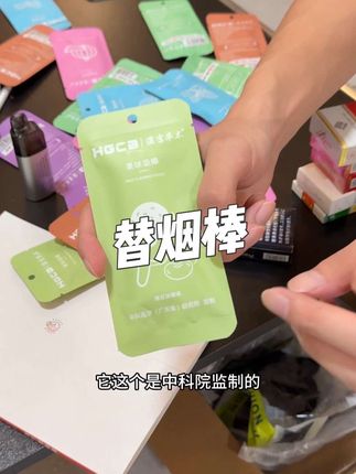 这种替烟棒无烟无火 用起来很方便#种草 #替烟棒#好物分享
