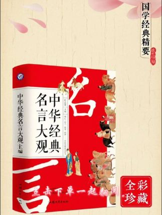 #好书推荐 #每日书单 #好物推荐🔥 #读 #经典