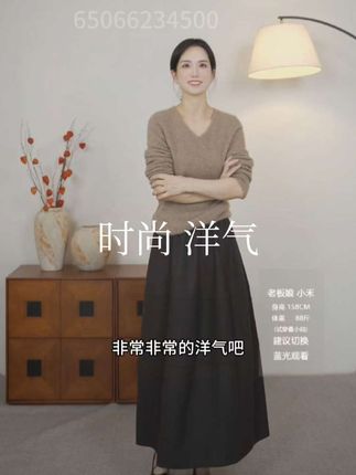 小禾【铃兰半裙】羊毛混纺全腰橡筋素雅气质中长款A字蓬蓬花苞裙#洋气减龄 #洋气上档次 #潮流穿搭 #时尚 #高级感穿搭 @HEYHE小禾(小禾羊绒)