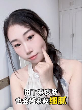 夜间护肤想精简又有效?这款精华别错过它~