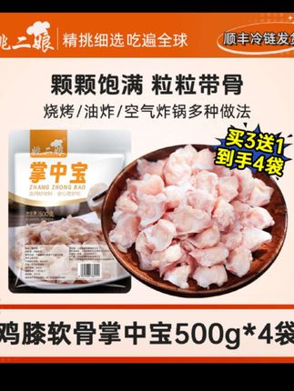 孜然掌中宝,香脆可口,越吃越香,这几步是很关键的 #超便宜超划算 #妈呀太香了 #抖音美食推荐官 #嘎嘎好吃 #我的厨房日记
