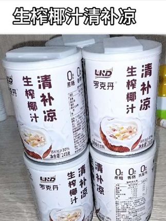 #生榨椰汁清补凉 #健康饮食健康生活 #简单好吃 #好物推荐🔥