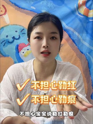 #母婴 无痕裸感腰围又薄弹力又大,不再担心有勒红勒痕#宝妈#新生儿#纸尿裤#拉拉裤