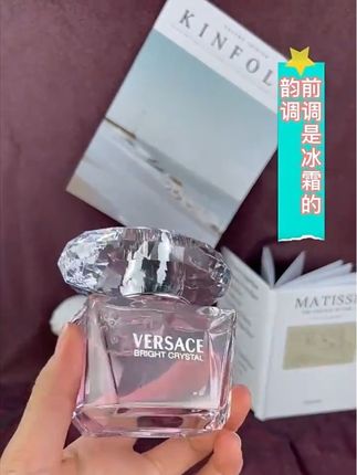 VERSACE/范思哲粉耀晶钻香水90ml#香水 #礼物 #香水推荐 #范思哲 #好物推荐🔥