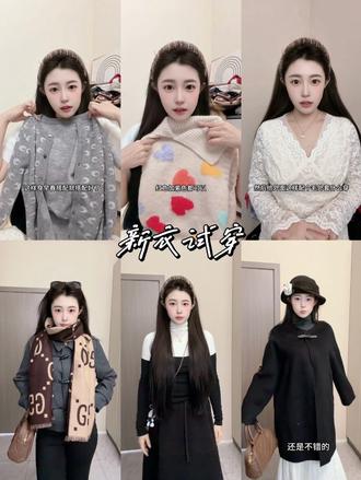 早春美衣分享~#宅女穿搭 #蘑糯糯monoo #早春穿搭