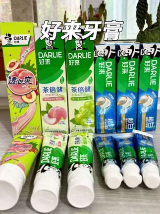 用好莱牙膏,好运自然来,29.9元带走6支牙膏,趁活动囤货超划算!#好莱 #好莱牙膏 #牙膏 #好物推荐🔥