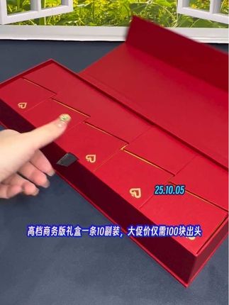 #掼蛋金牌礼盒 #是时候安排一下了 #送礼佳品