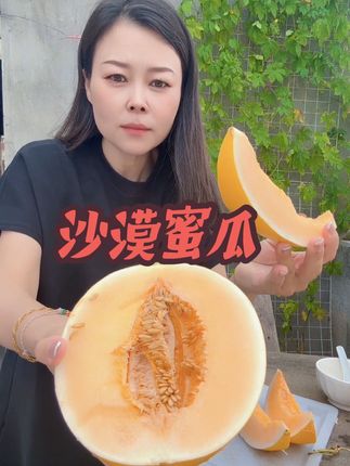 #我要上热门 甘肃民勤沙漠蜜瓜,香甜多汁,产地直发价格划算#优质农产品 #沙漠蜜瓜 #香甜多汁 #产地直发