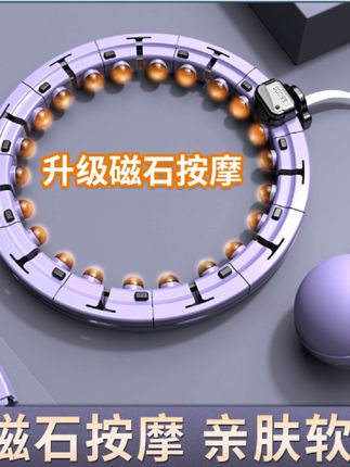 运动健身负重呼啦圈居家锻炼呼啦圈多功能时尚计数呼啦圈可调