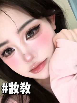 古早网感漫画妆🎀媚欲感三倍大眼妆!巨上镜!! #新手化妆教程 #狐系眼妆 #漫画妆容 #网感妆容 #眼妆教程