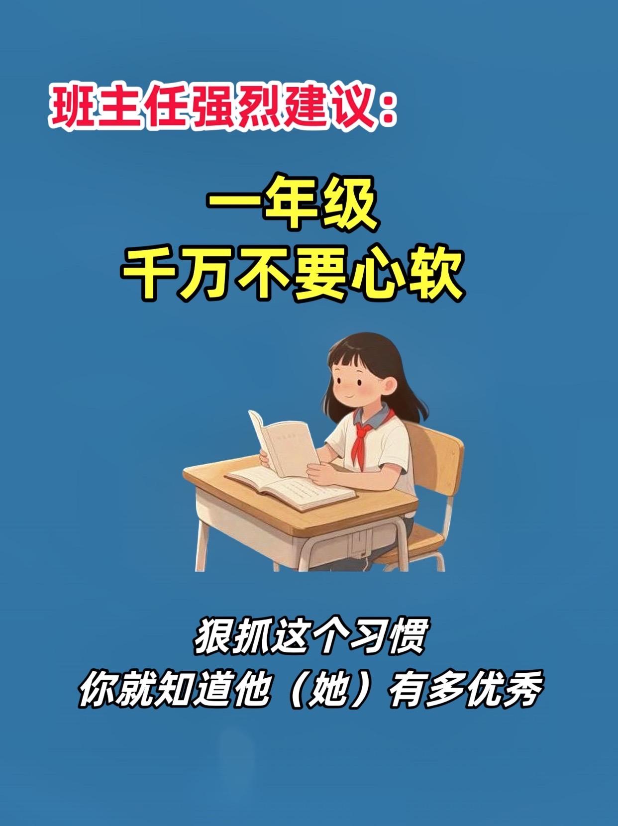 开学上#一年级 的孩子,每天读两页一句话日记,为以后写作积累素材,提升写作能力#看图写话#一二年级看图写话 #作文素材#好书推荐