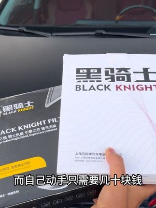 长安汽车空气滤芯和空调滤芯的更换过程,还送安装工具。自己动手还能省钱。建议定期更换滤芯以避免车内异味、发动机问题和油耗增加。#长安汽车 #汽车好物#空调滤芯 #空调空气滤芯更换