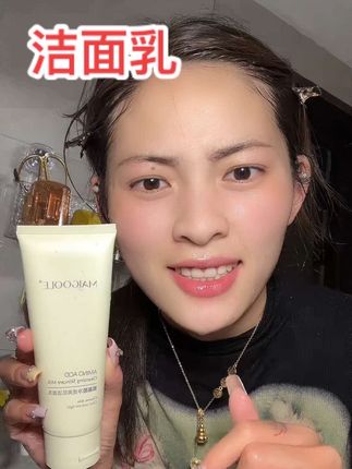 #点击小黄车直接购买 #自用好物分享 #氨基酸洗面奶 #温和不刺激