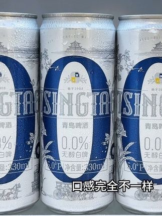 平时不会喝酒又想体验啤酒口感的,真的可以试试这款青岛无醇啤酒的#青岛啤酒 #无醇啤酒 #好喝不贵 #啤酒#强烈推荐