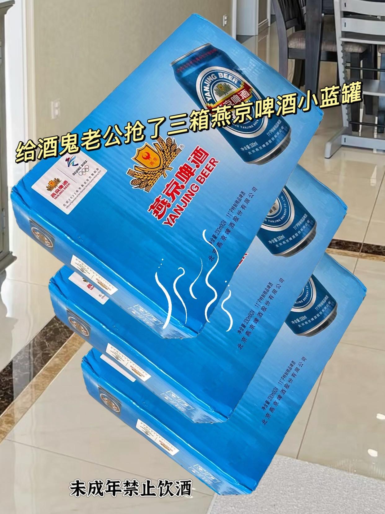 燕京啤酒,一口开启清爽新世界。轻抿一口,细腻丰富的泡沫在舌尖跳跃,麦芽的醇香与清爽的酒液完美交融,带来直击灵魂的畅快。无论是欢聚时刻的举杯相庆,还是独处时的悠然小酌,它都能以独特风味,为你消解疲惫,增添惬意,让每一刻都闪耀着自在与欢畅。#啤酒推荐#超便宜超划算 #酒水#燕京啤酒 #仙女都在喝什么