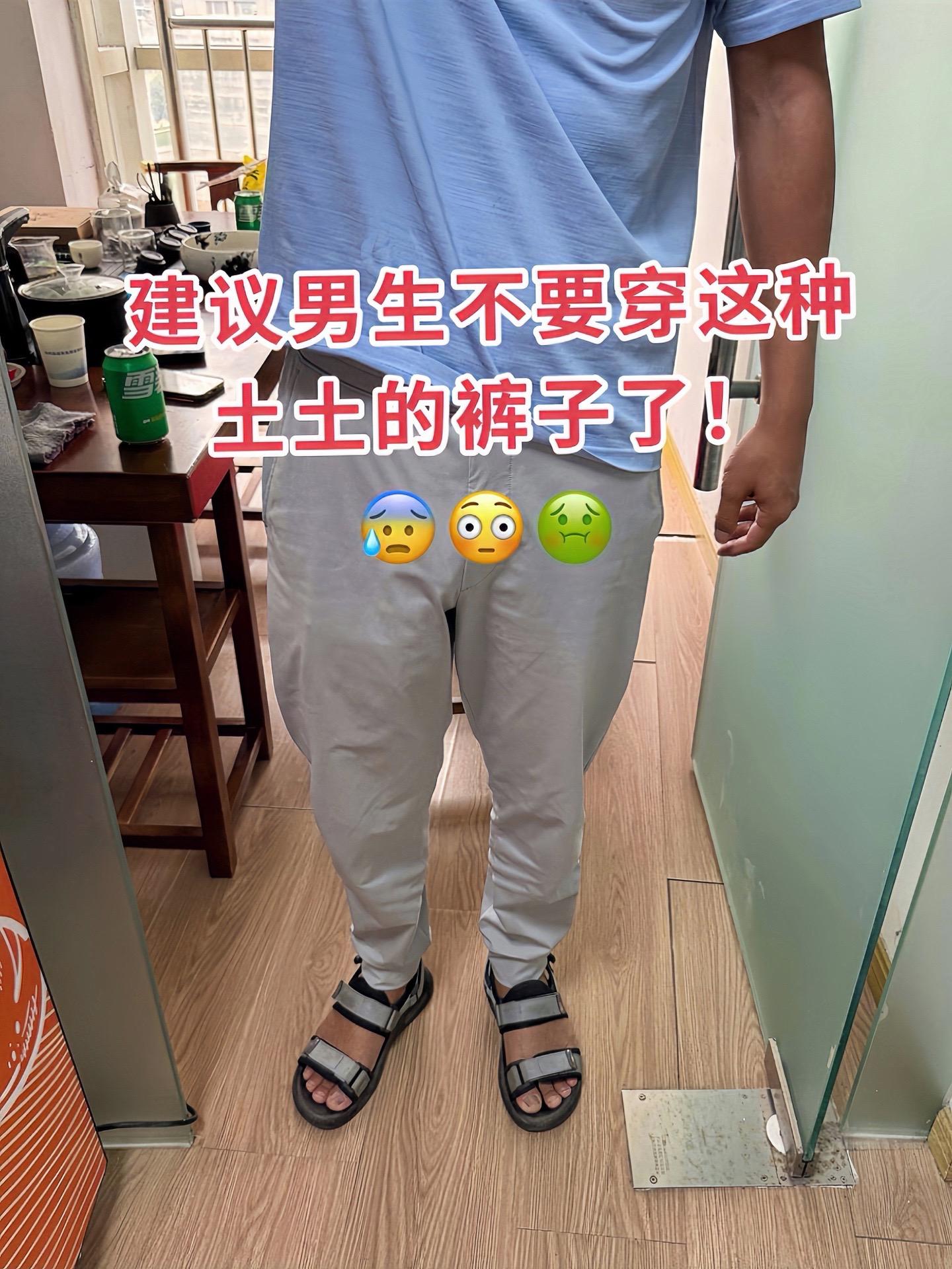 #休闲裤 #显高显瘦显腿长 #简约大气 #百搭裤子 #男士休闲裤