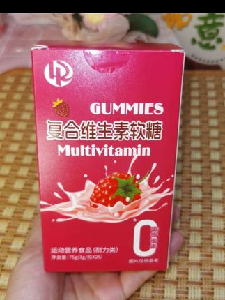 #维生素软糖 #熬夜必备 #强烈推荐