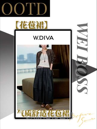 气质花苞裙半裙 夏日出街想做「行走的甜妹」?W.Diva【花苞裙】必须锁死!圆领无袖露迷人锁骨,花苞裙摆像朵冰淇淋云朵,高腰设计秒变大长腿~配小白鞋是校园初恋感,搭草编包变海岛度假风,出街回头率爆表!#气质穿搭 #高级感穿搭 #品质女装 #舒适透气又凉快 #显瘦显高显腿长