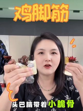 视频最后会有不同组合,任您选择💕,#小玉一家人 #美食推荐 #开袋即食 #好吃的零食 #解馋 @曼莉 @小玉一家人