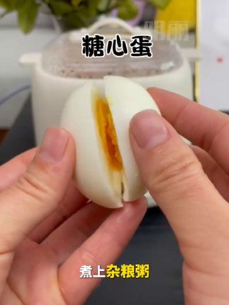 这个蒸煮一体锅还是很方便的,在我家使用频率超高#蒸煮一体锅蒸蛋器#让人感到幸福的小家电