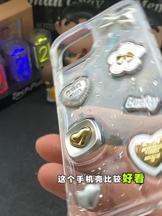 一款好看的手机壳立体图案